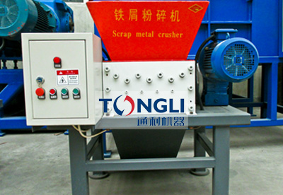 鐵屑粉碎機、鐵屑破碎機