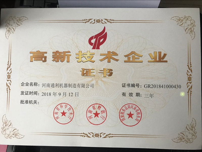 15470036738090.jpg 15470036738090.jpg